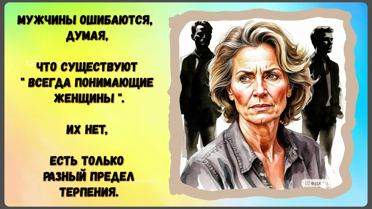 Плохие анекдоты умирают во младенчестве, а хорошие живут с бородой.