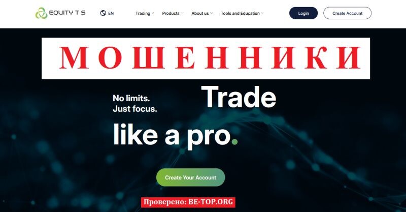 Брокер Equity Ts Pty Ltd отзывы: разоблачение лохотрона, не выводящего деньги 