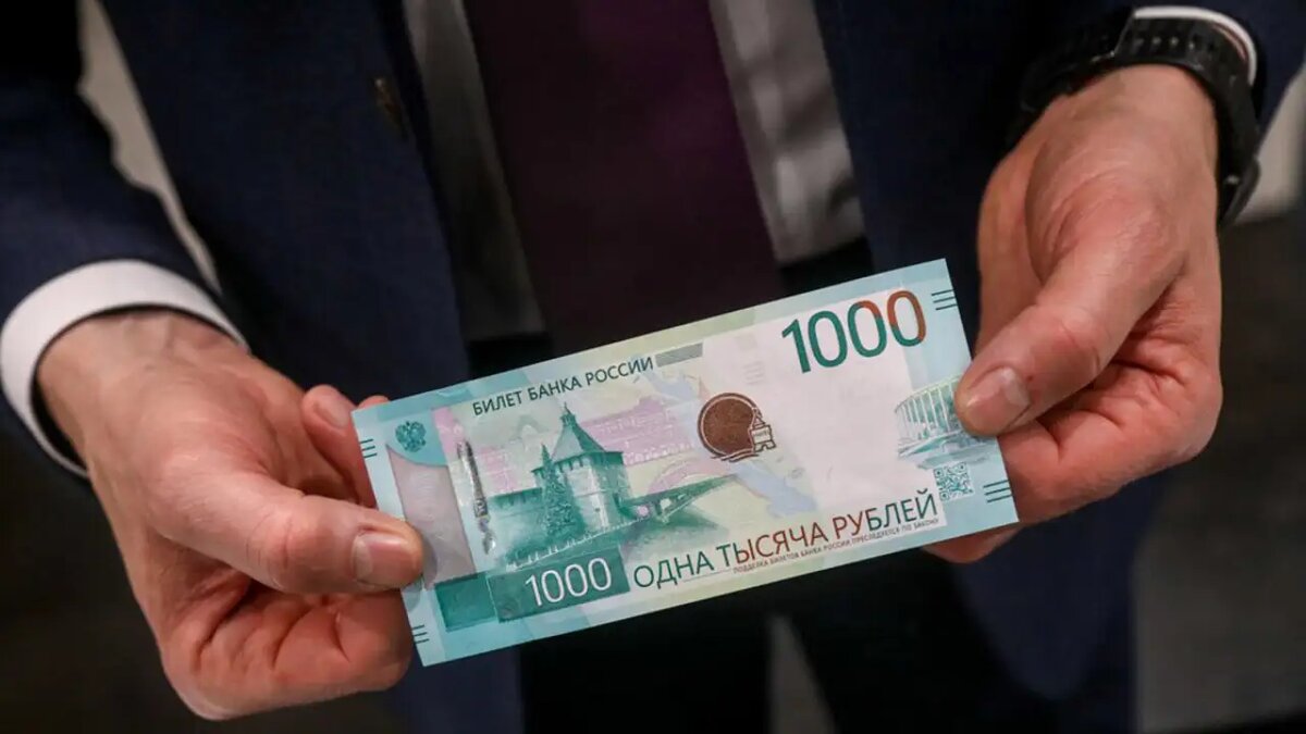    Российский рубль.