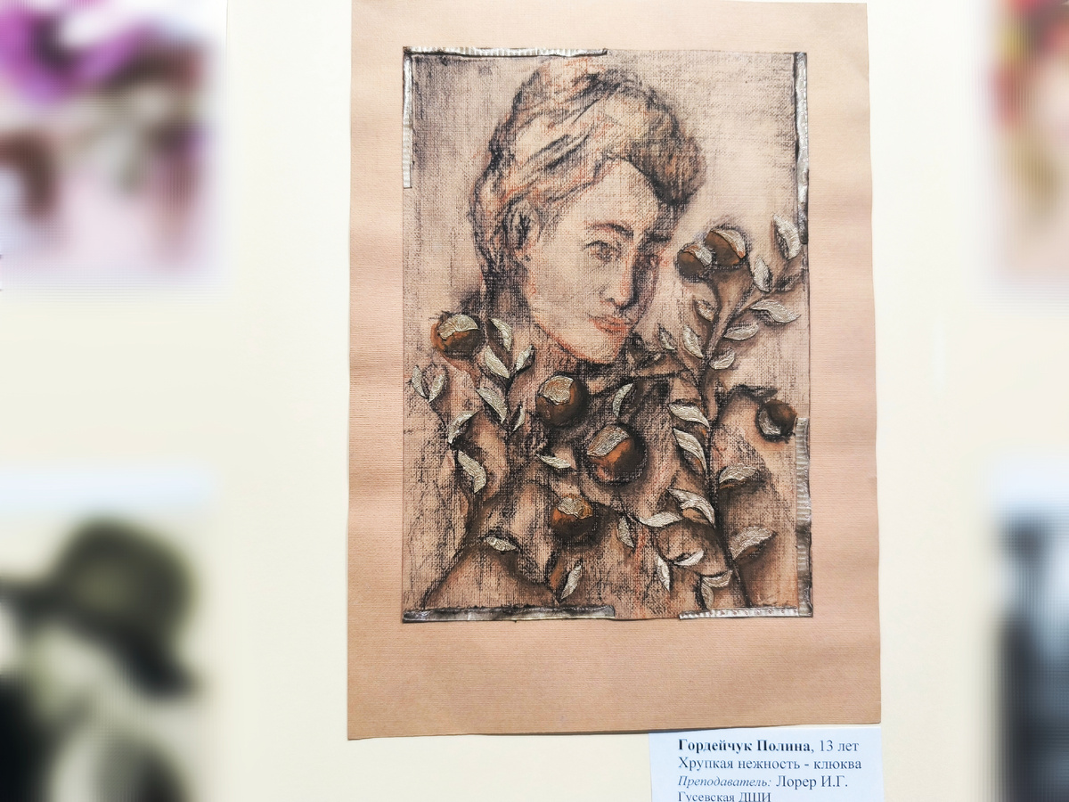 Краеведческий музей Багратионовска (Прейсиш-Эйлау). Выставка «Королевство» Катарины Кляйн». Все фото автора статьи.