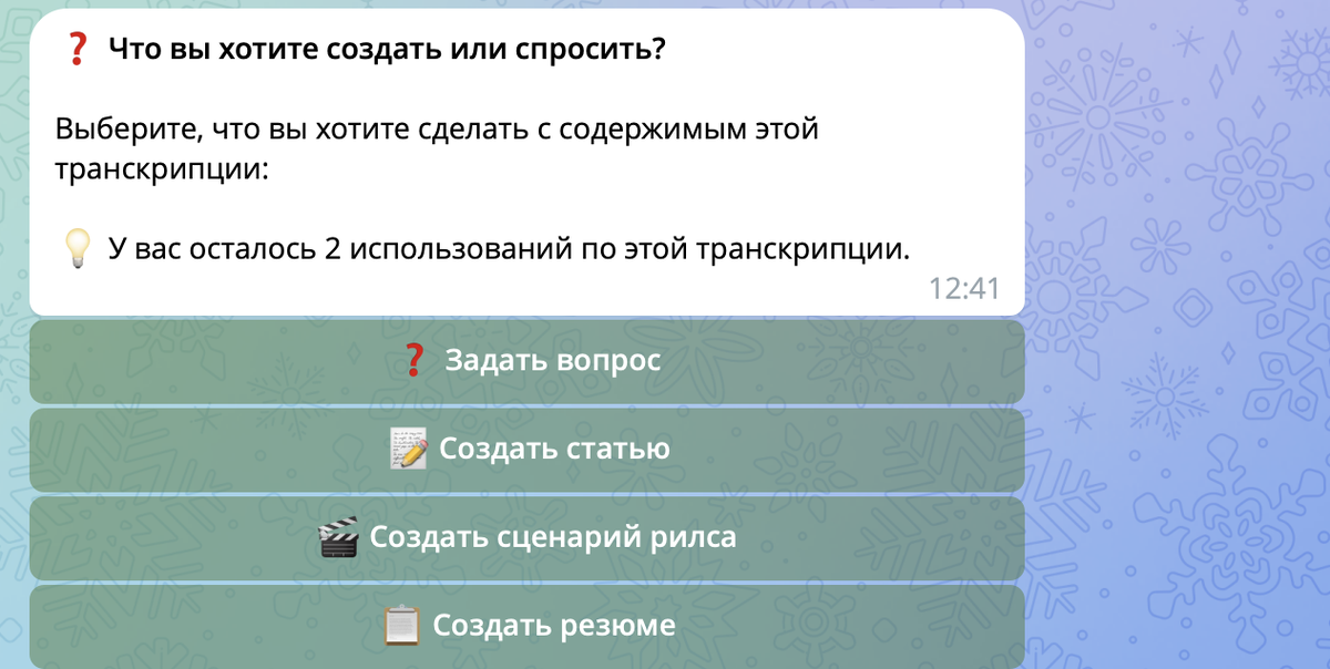 Создание статей и сценариев для Reels, Shorts.