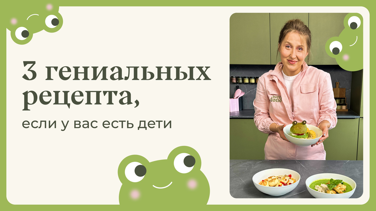 Маша Шелушенко профессиональный шеф-повар и фуд-блогер