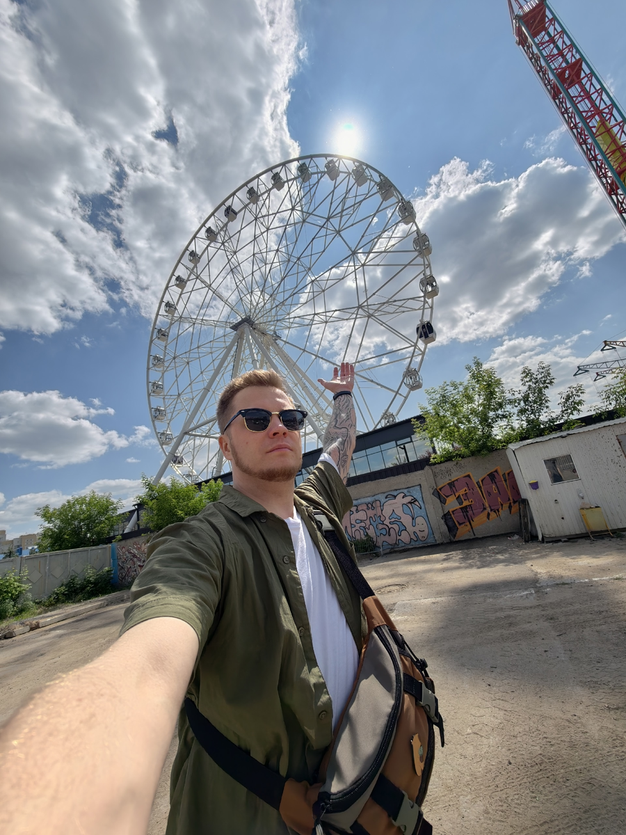 Парк культуры и отдыха "Зелёный остров" 