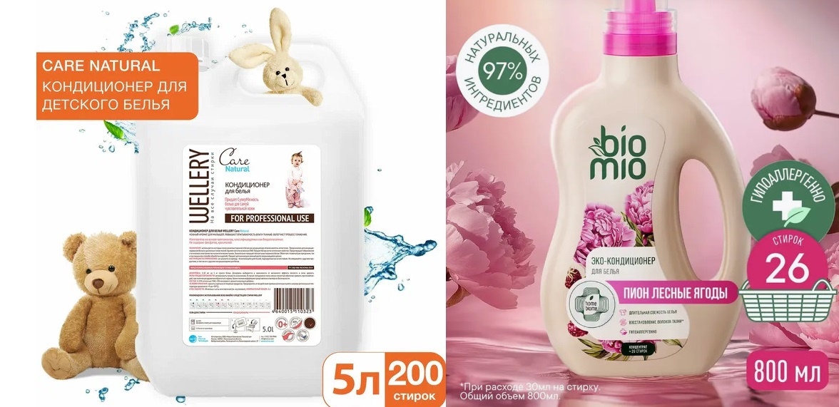 Можно купить на BW