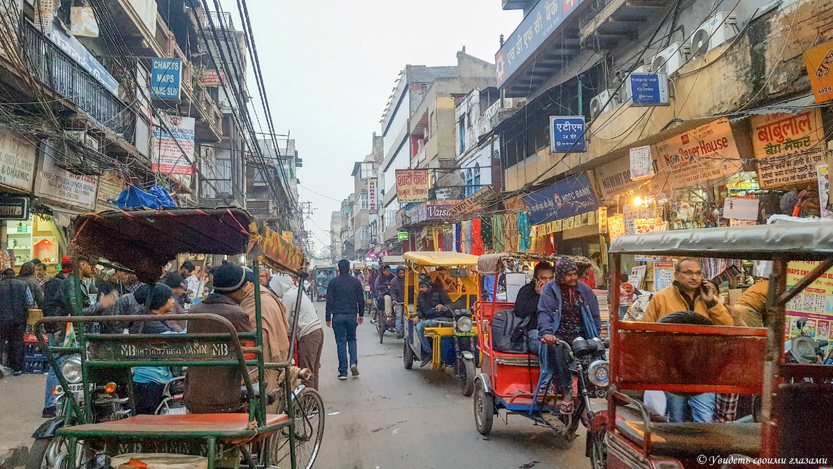 Улица в Старом Дели