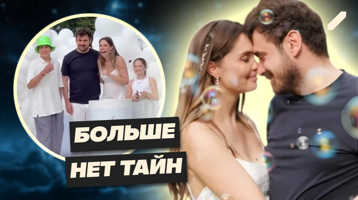 Агата Муцениеце и Пётр Дранга раскрыли пол ребёнка, а ещё Агата встретилась с сыном после долгой битвы с Павлом Прилучным...