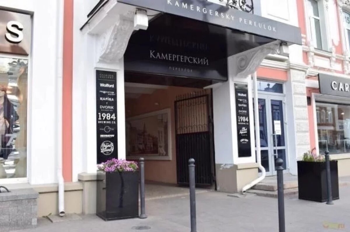    В Камергерском переулке восстановили испорченное фото