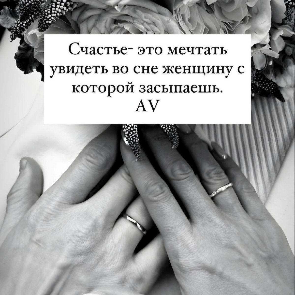 Источник: соцсети героя публикации