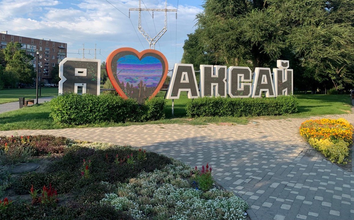 Фото - https://pobeda-aksay.ru/2023/08/25/o-prazdnichnyx-meropriyatiyax-v-den-goroda-aksaya/