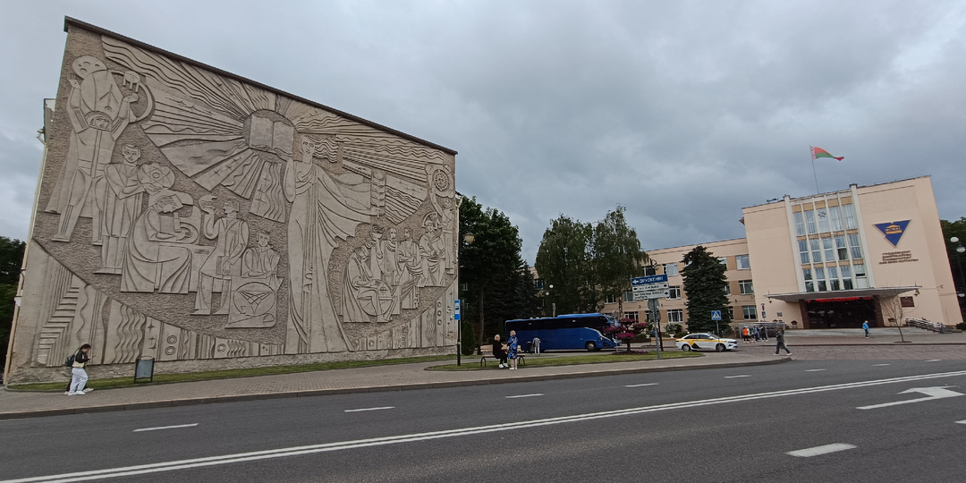 А поехали в Беларусь Продолжение. Часть шестая