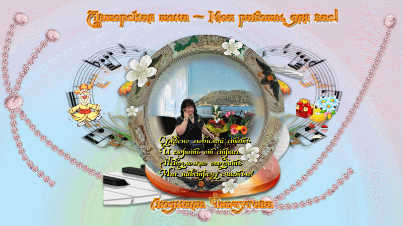 фото автора