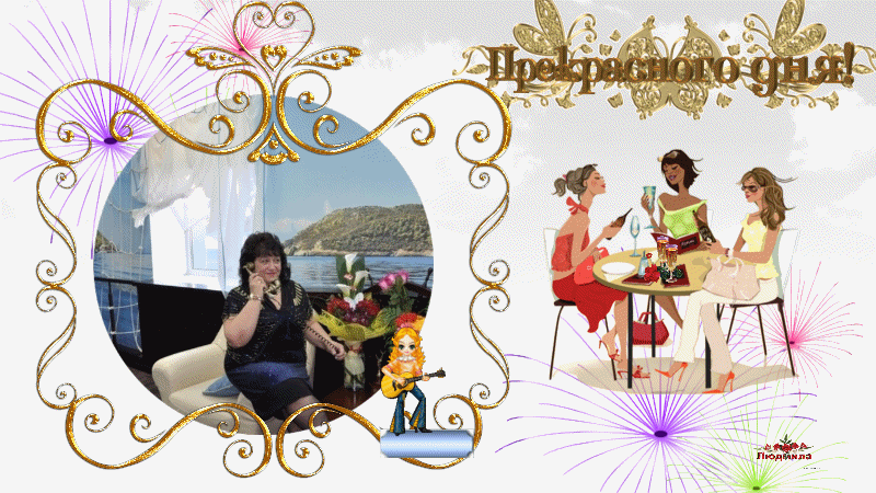 фото автора