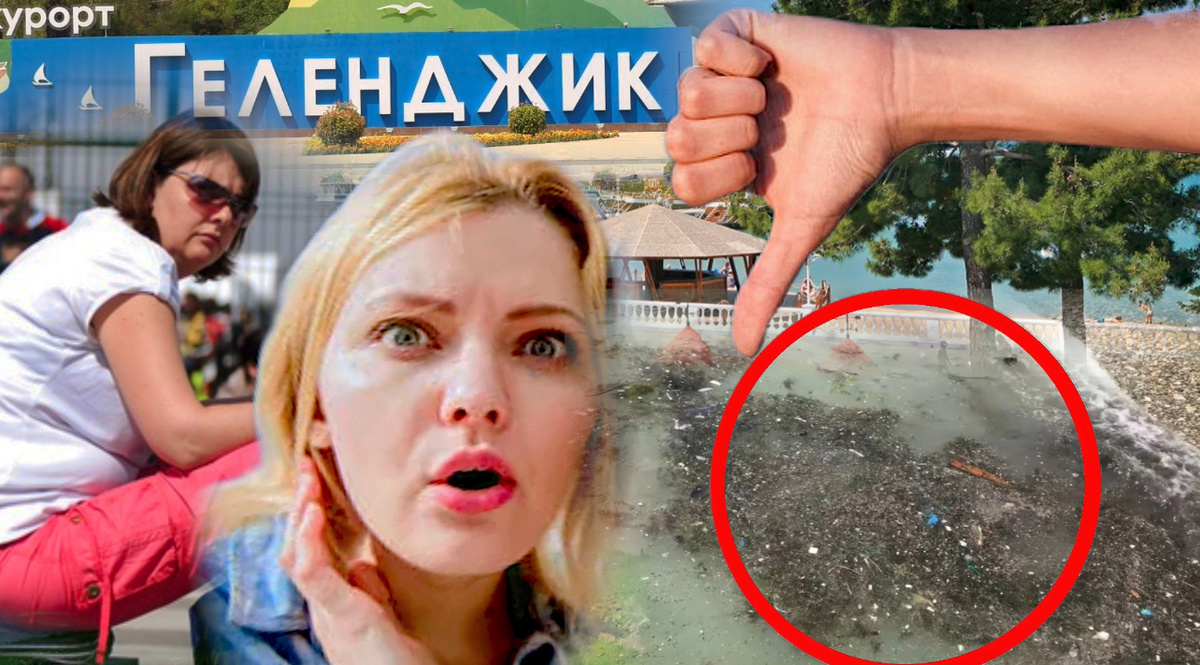 Коллаж автора