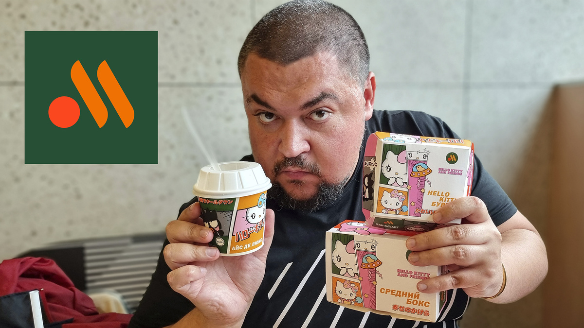 Можно купить все новинки одним комбо