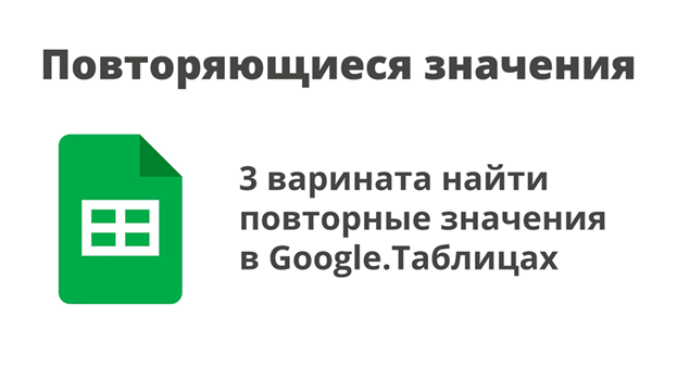 -1-2