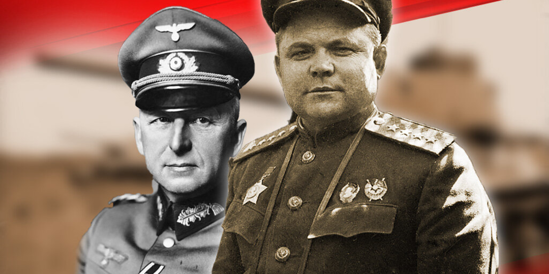 Ватутин против Манштейна: кто лучший в личном противостоянии?