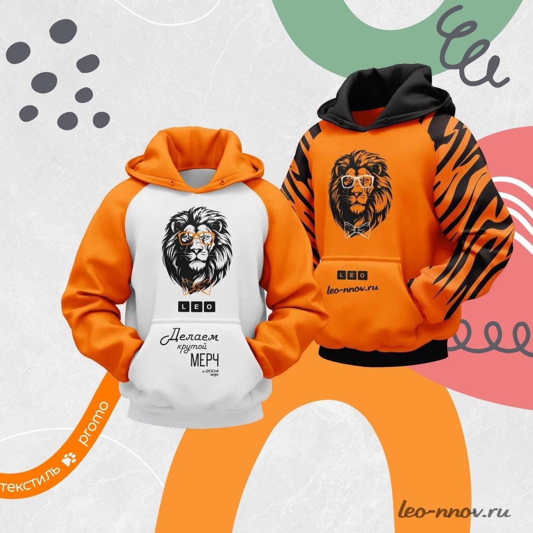 Стильный мерч LEO