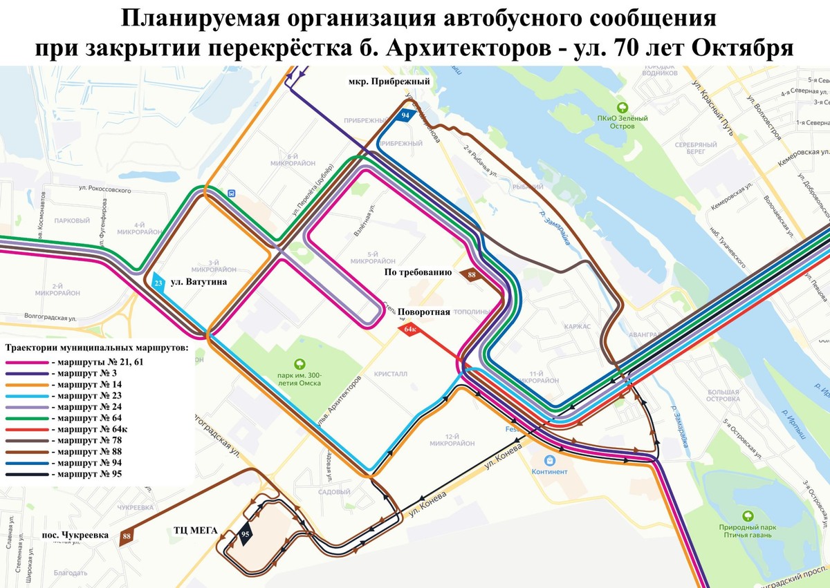    Изображение предоставлено департаментом транспорта, без автора