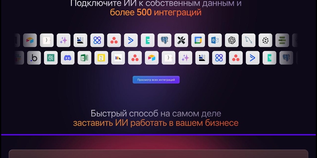 ИИ-агенты. Как зарабатывать на ИИ в 2025 году. Самое перспективное направление для бизнеса.