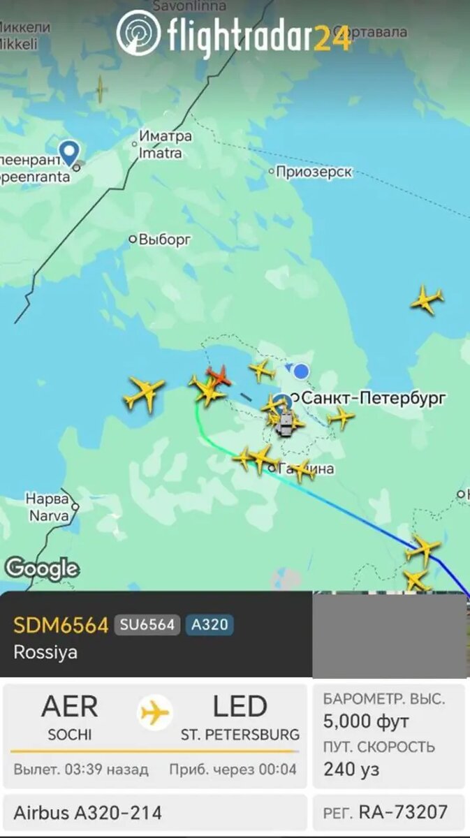    Фото: скриншот сервиса FlightRadar24