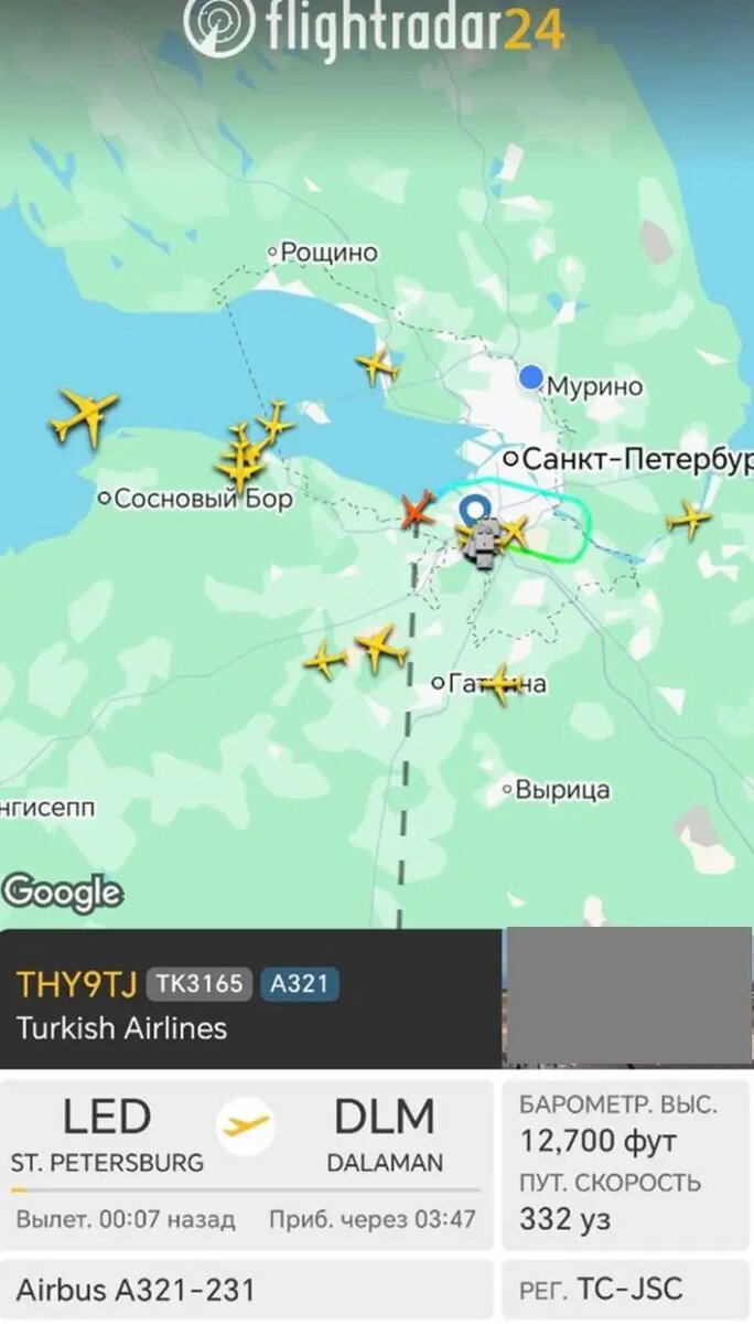    Фото: скриншот сервиса FlightRadar24