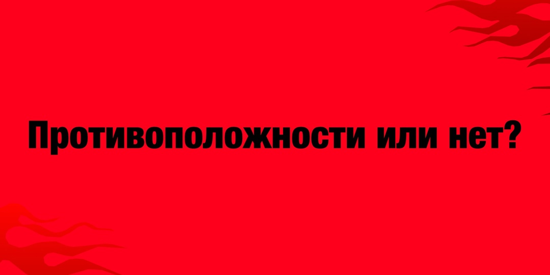 Неотрицательная отрицательная приставка