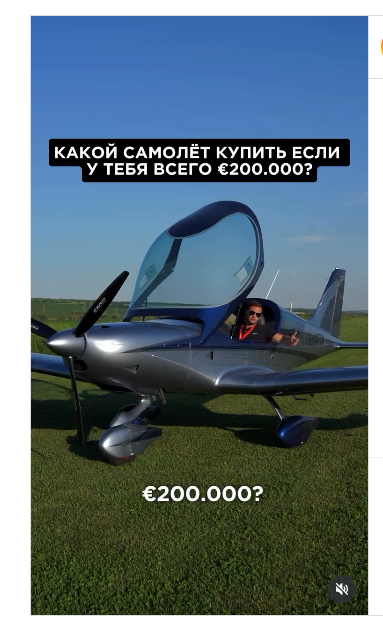 Источник: https://www.instagram.com/reel/C8uUaNetyEI/?igsh=MWtzOWc0OXNkYjE0Zw== *