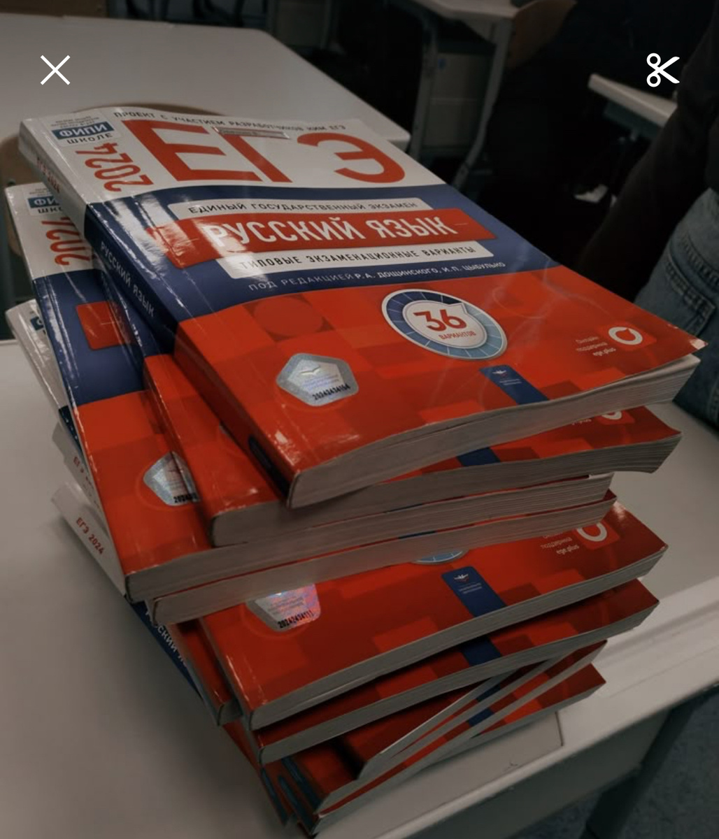 Картинка из интернета 