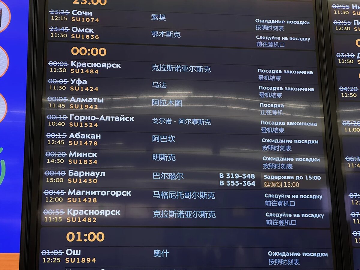   Татьяна Панова / RTVI