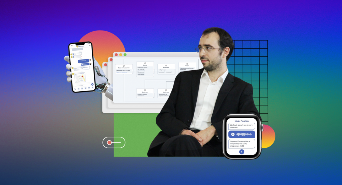 Иллюстрация: rawpixel.com / Freepik / Дима Руденок для Skillbox Media