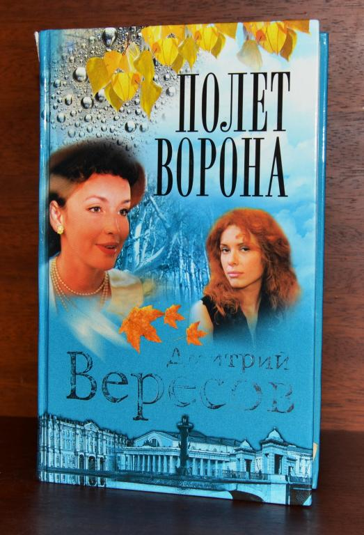 Суета вокруг Татьян