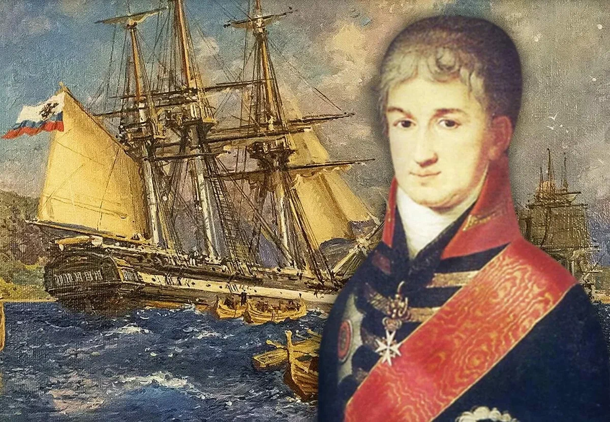 Николай Резанов