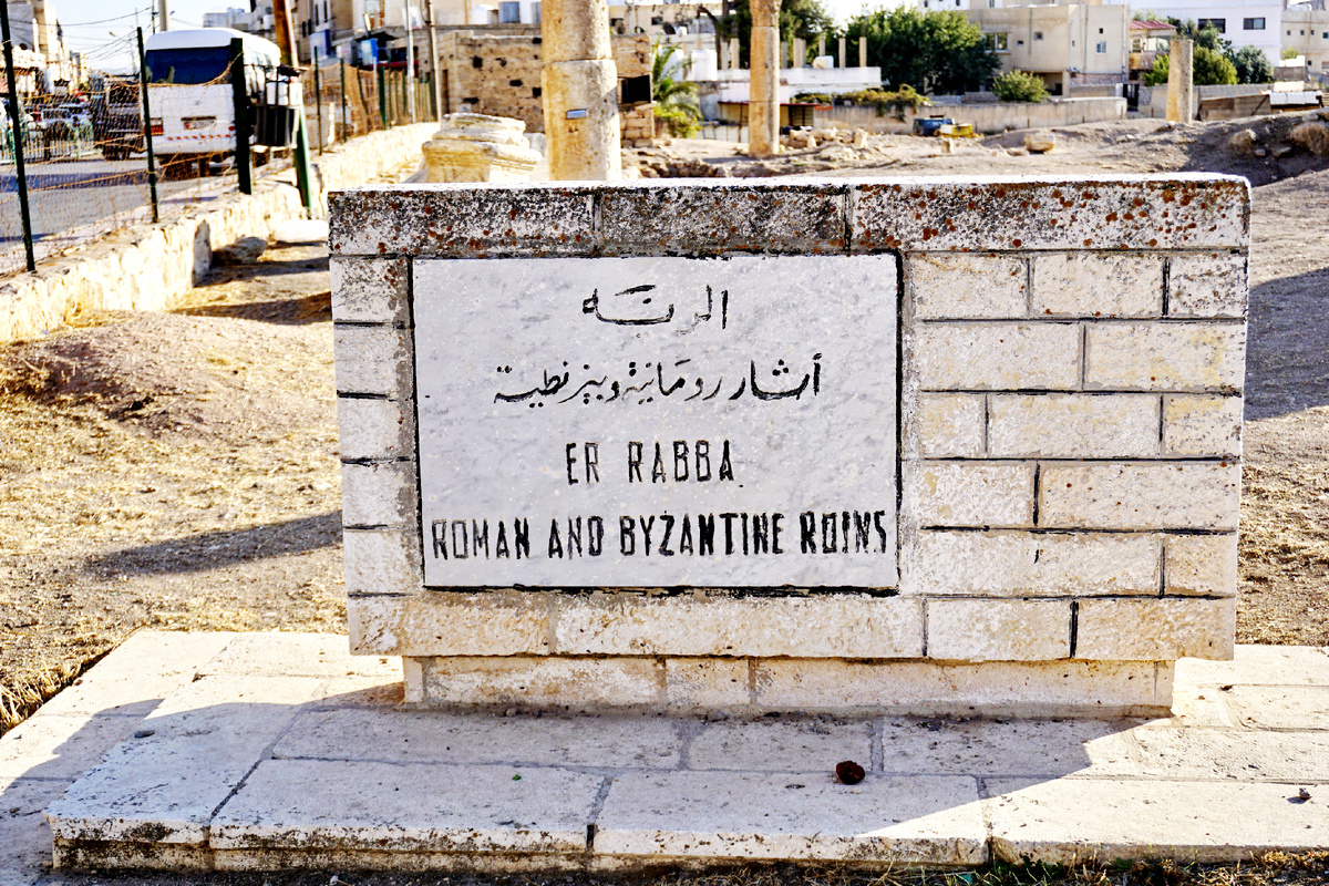 Иордания, Рабба