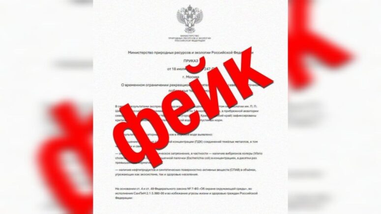    Изображение: t.me/opershtab23