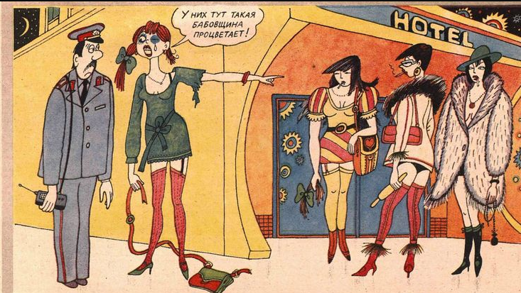 Источник Яндекс картинки