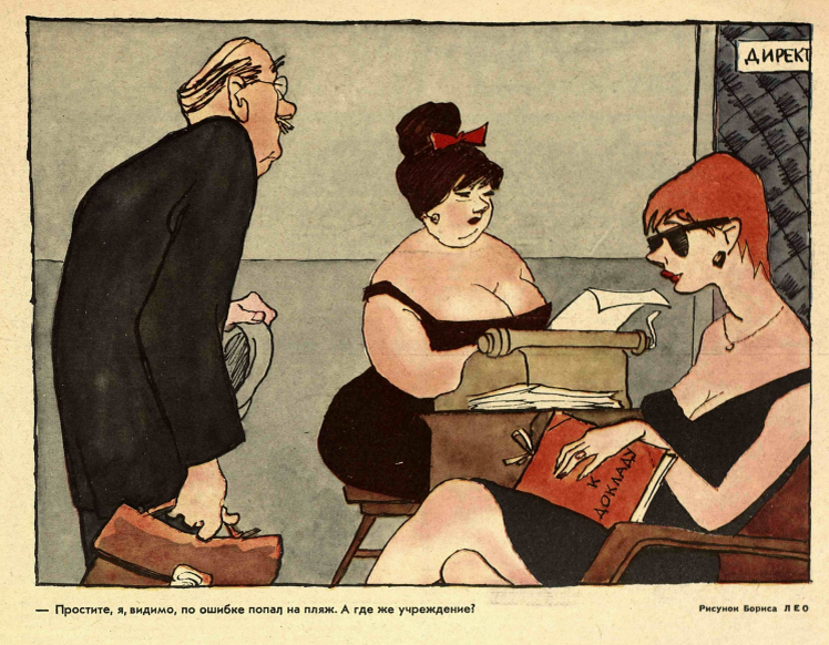 Источник Яндекс картинки