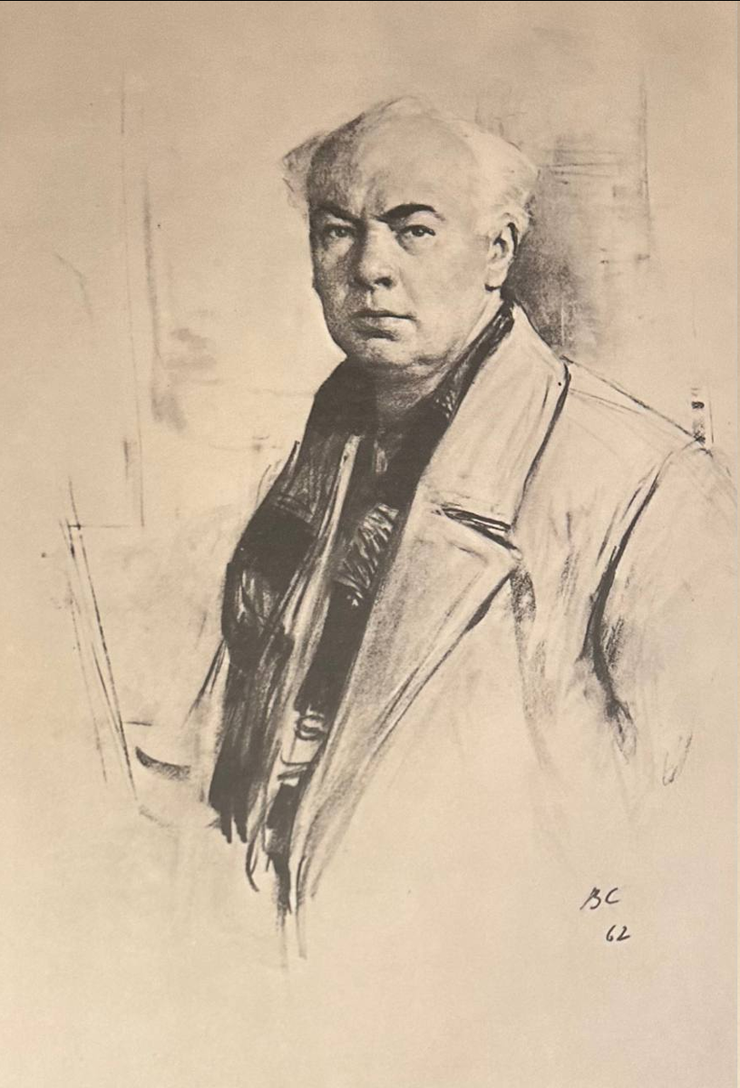 «Автопортрет». 1962