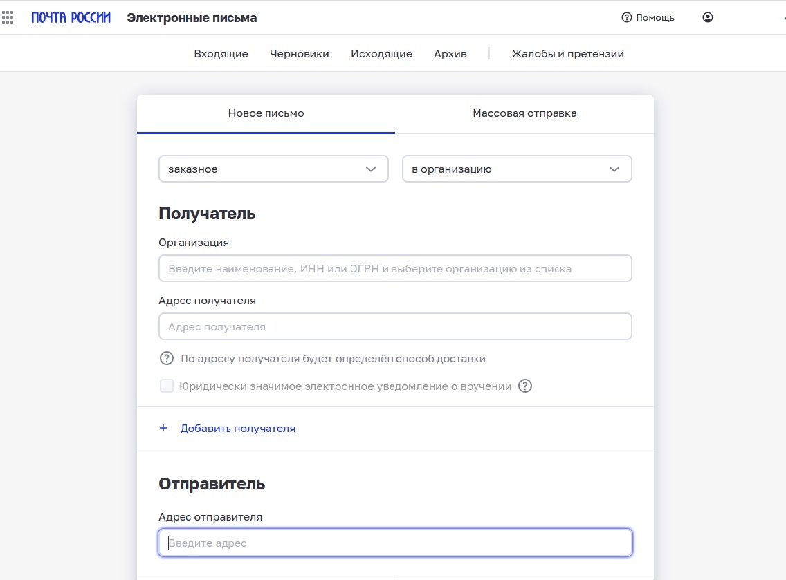 Вот так выглядит сайт вышеуказанного сервиса.