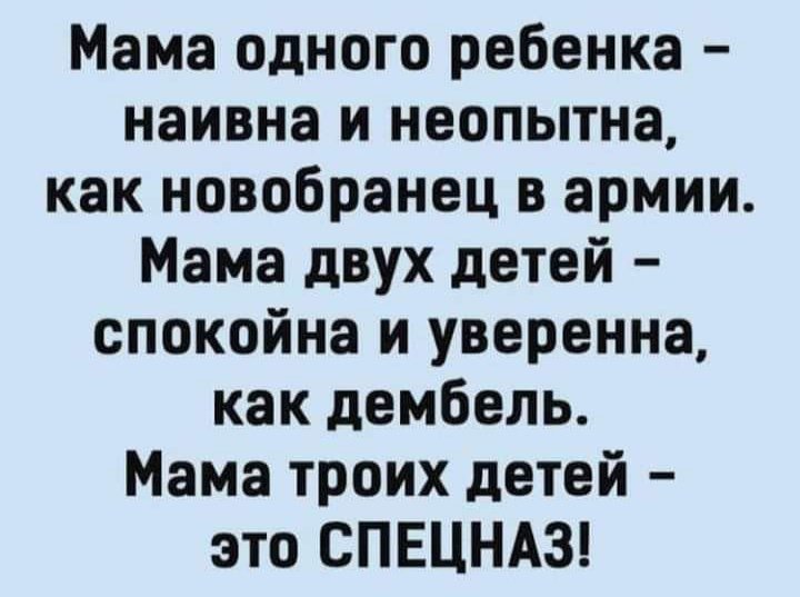 -7