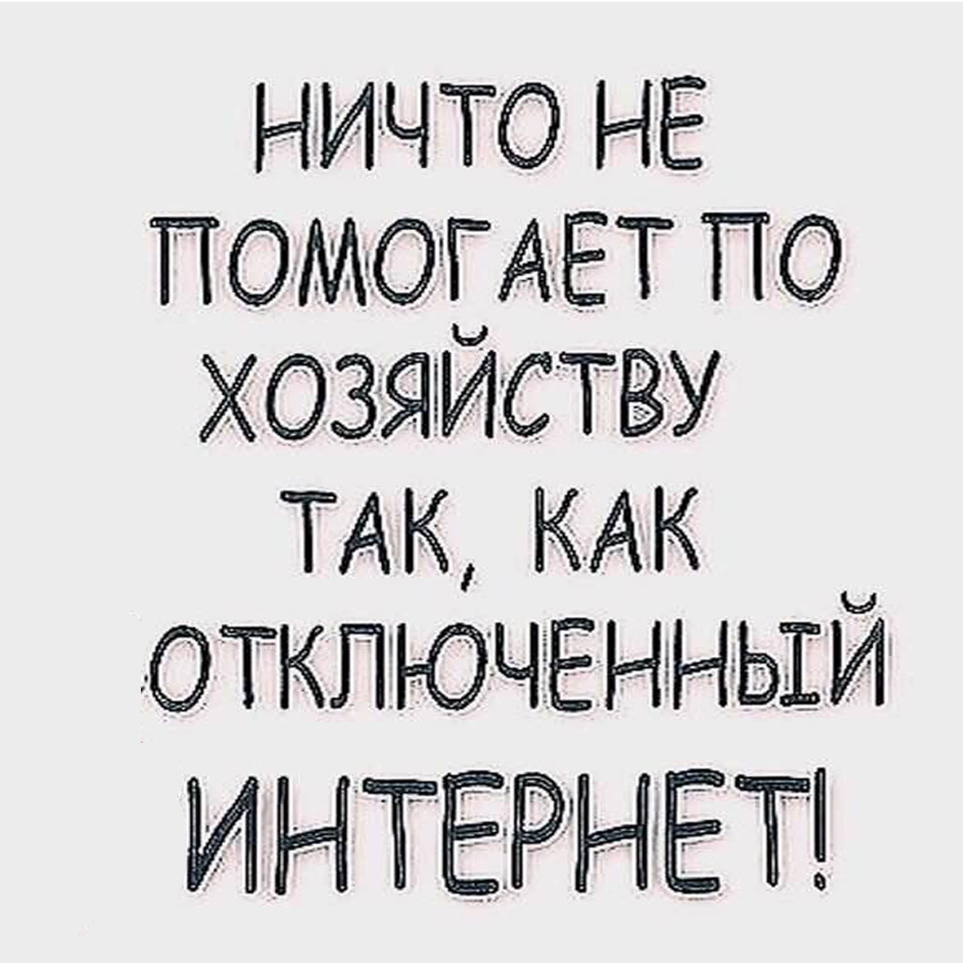-6