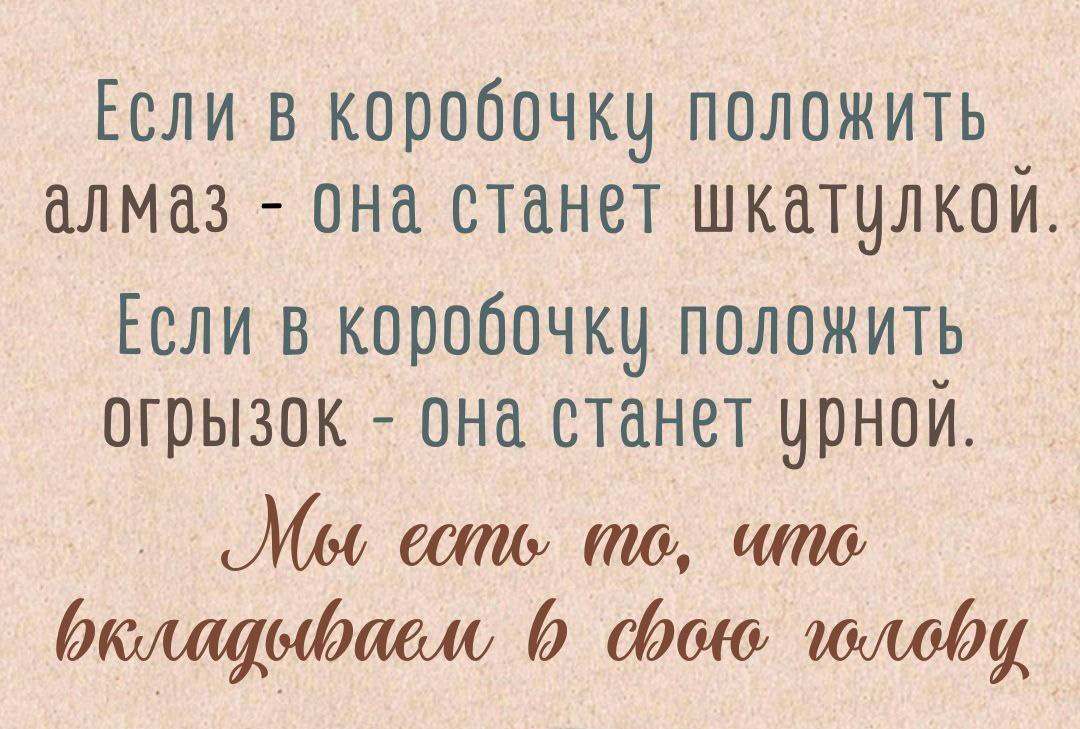 -8