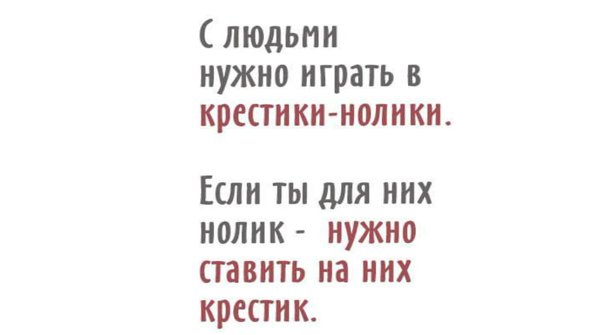 -9