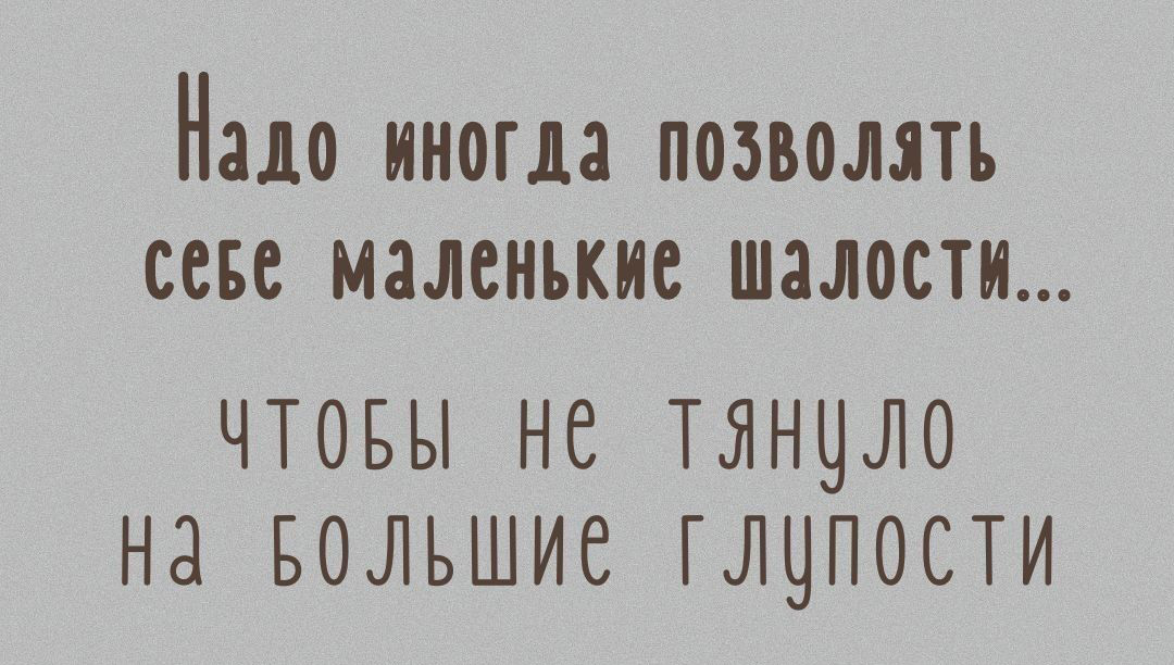 -13
