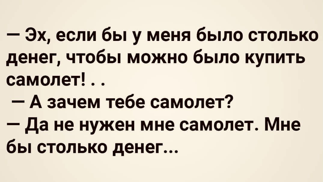 -12