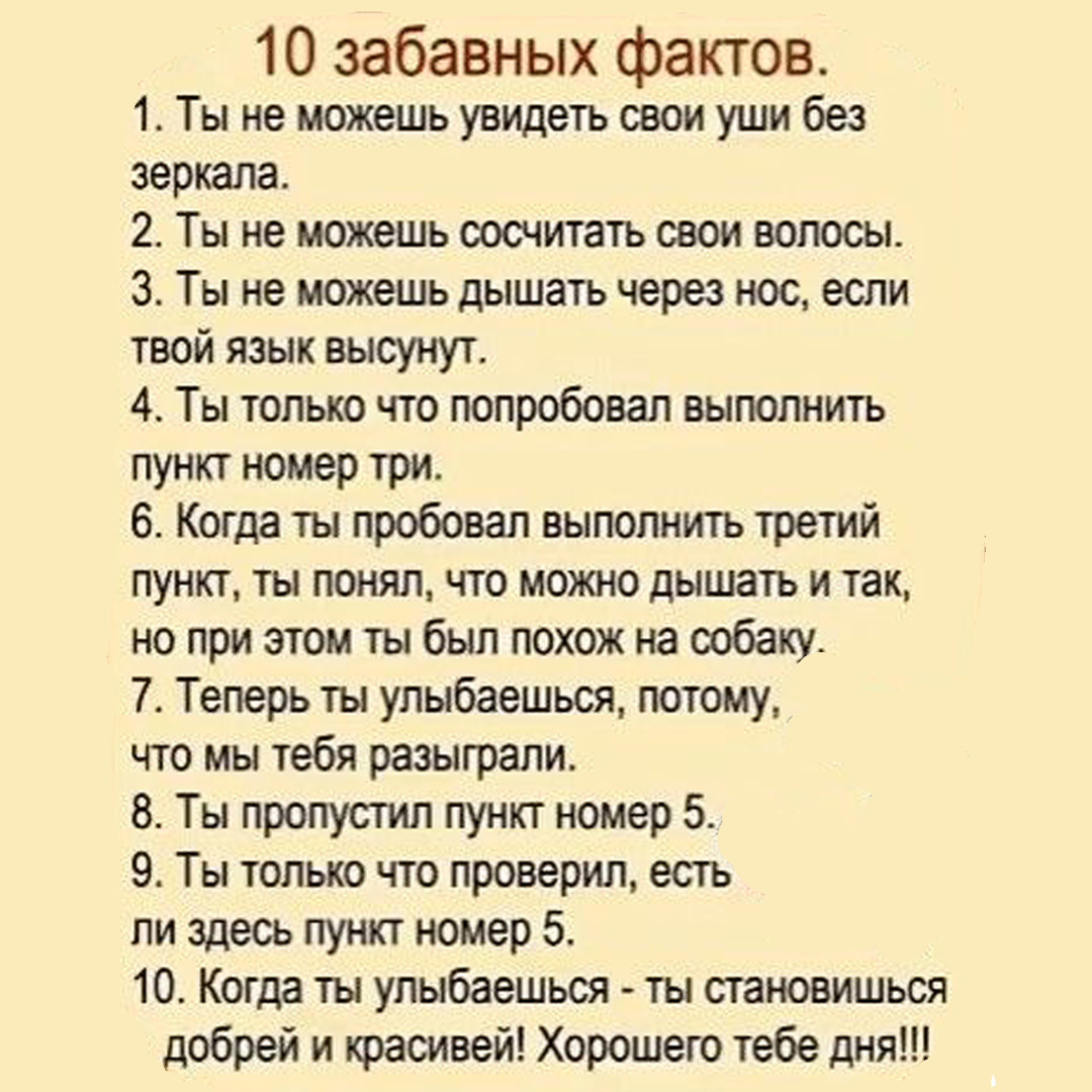 -16