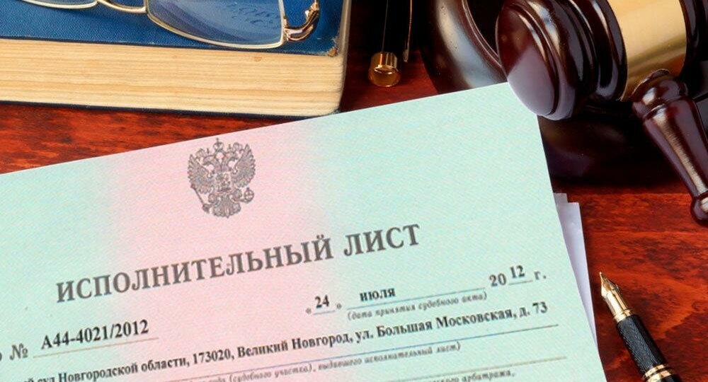 Удержания работодателем из заработной платы работника по исполнительным документам