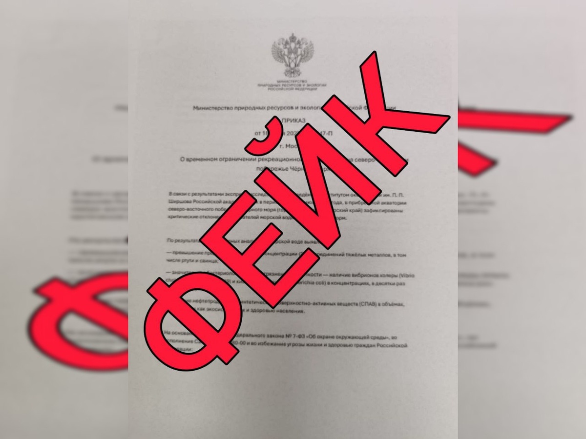    Фото: Оперштаб Кубани