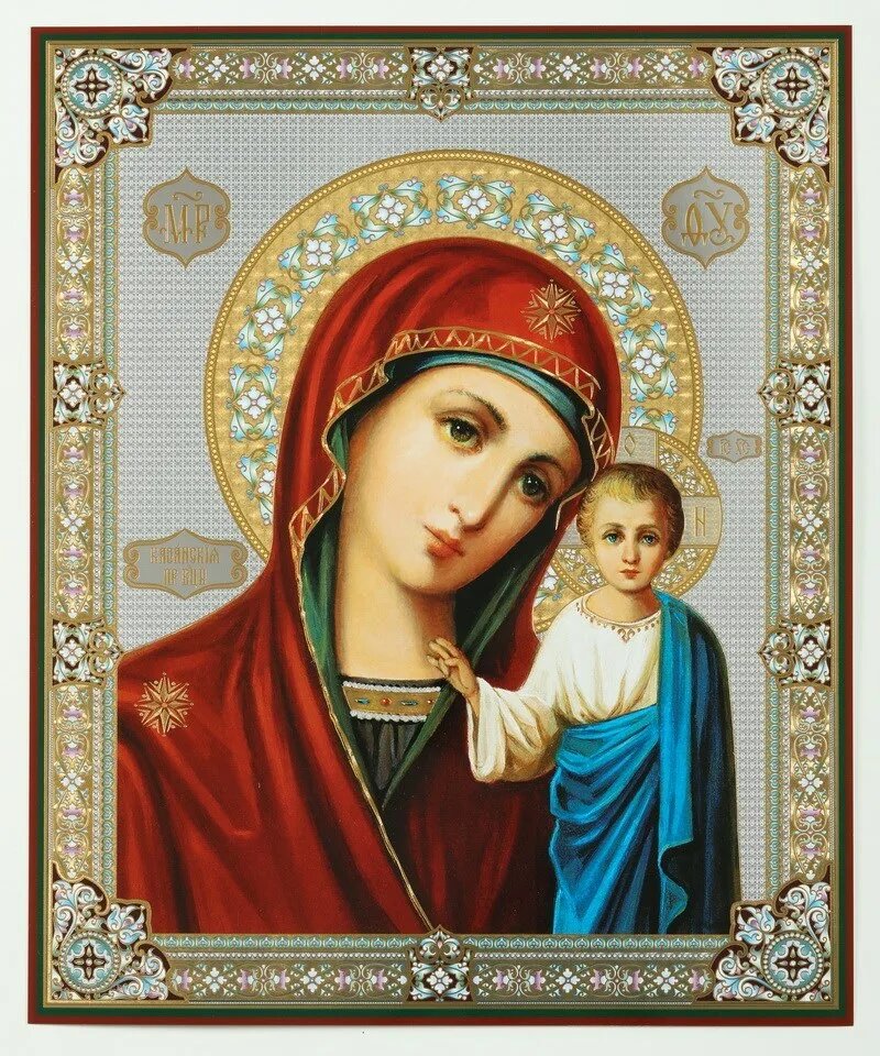 Казанская икона Божией Матери. Источник: Яндекс. Картинки