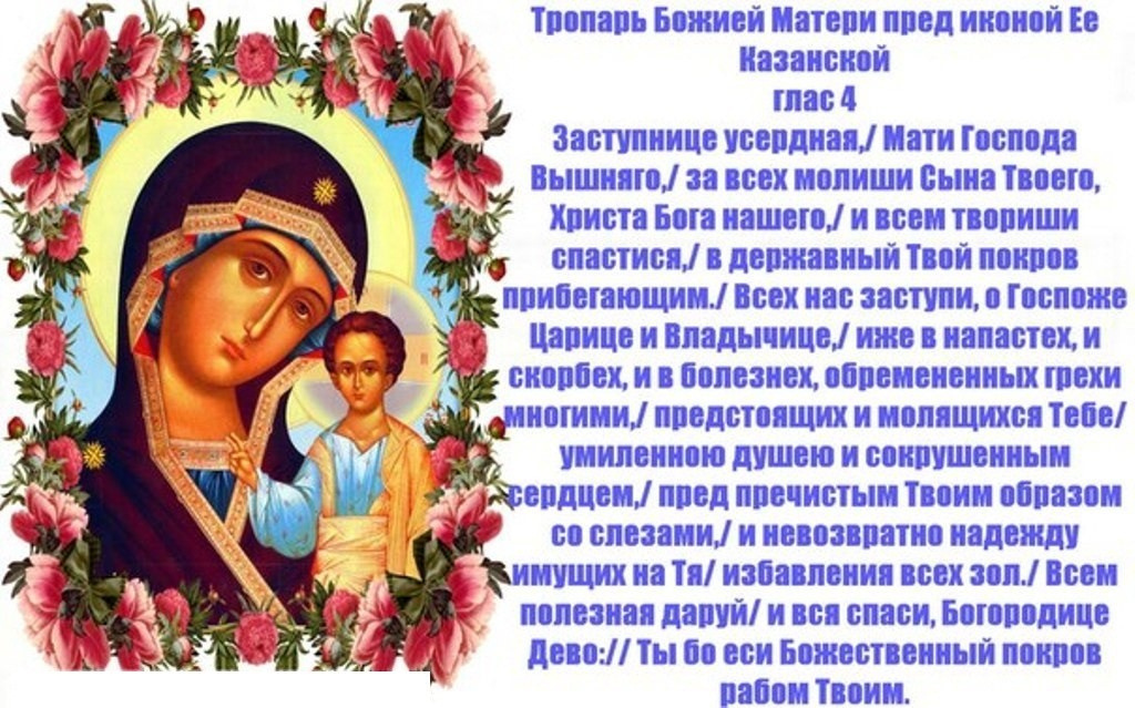 Источник: Яндекс. Картинки