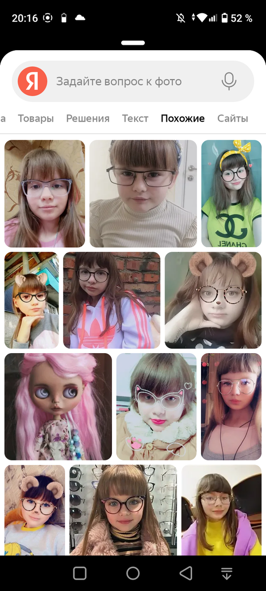 Самая первая фотка моя.....))) 